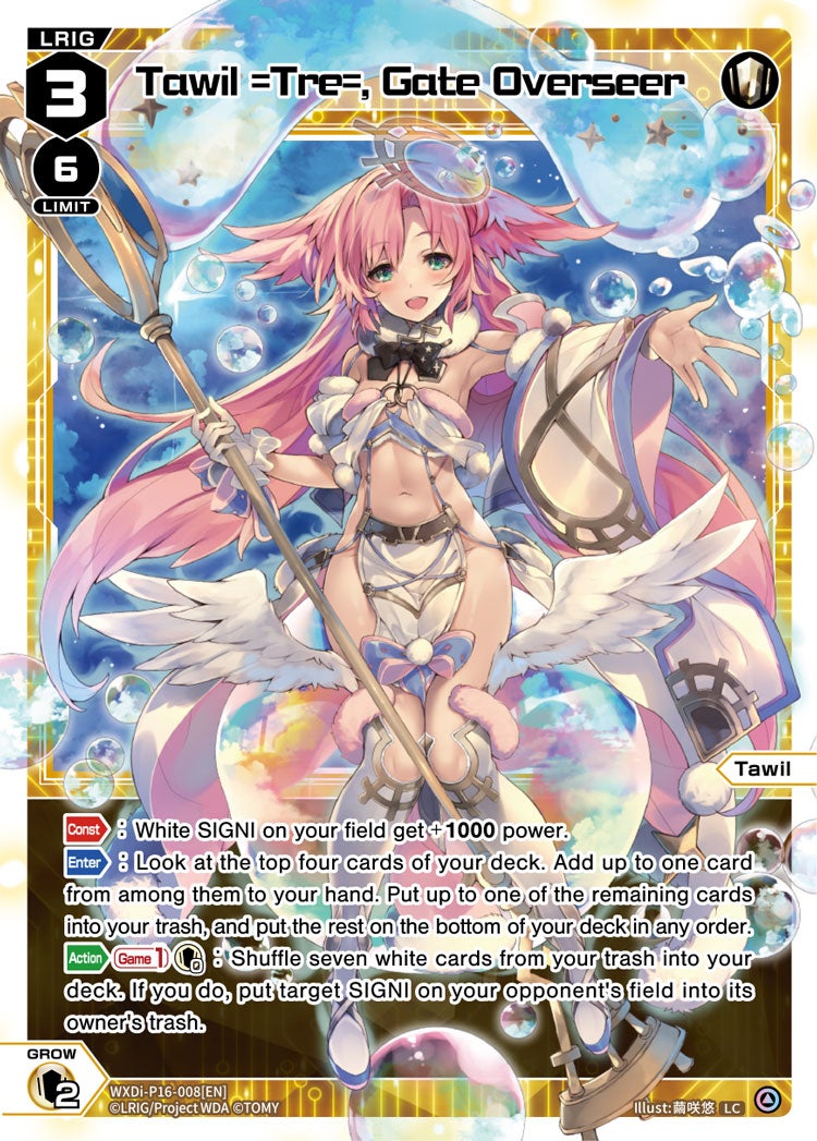 CardList｜WIXOSS-ウィクロス- | TOMY Company, Ltd.